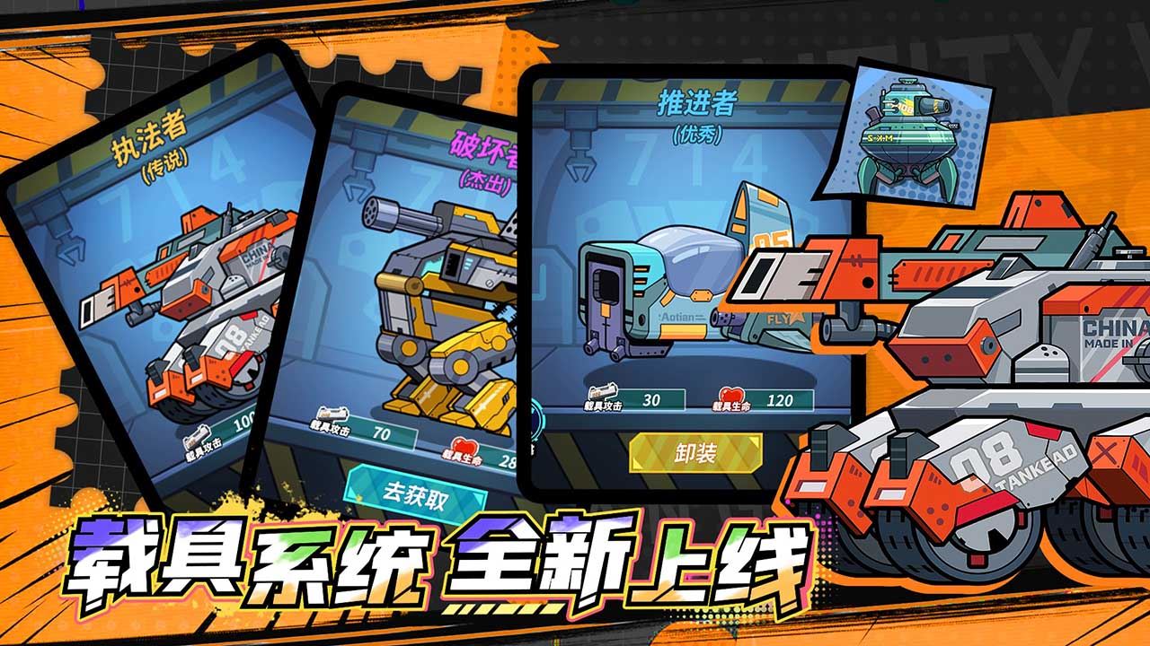 一击必中游戏介绍