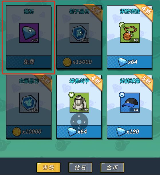 一击必中游戏介绍