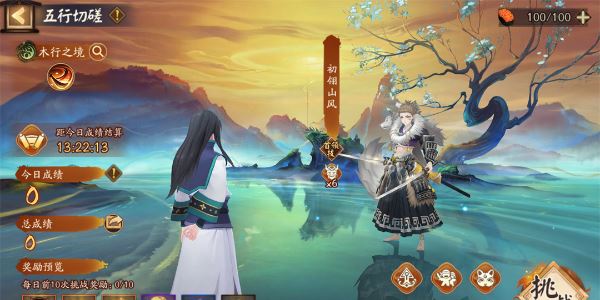 阴阳师神隐寻真活动介绍