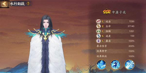 阴阳师神隐寻真活动介绍