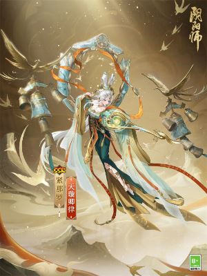 阴阳师紧那罗新皮肤获取攻略