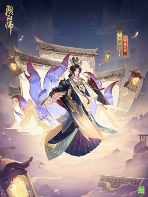 阴阳师玉藻前花合战皮肤获取攻略