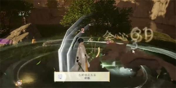 射雕郊狼横道任务完成攻略