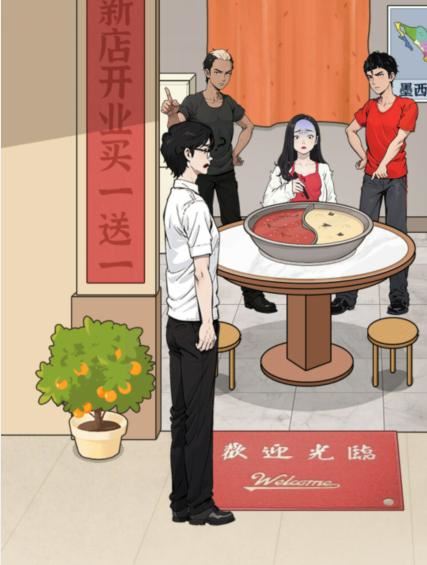 文字找茬大师重生当保姆4帮她回忆十年前通关攻略