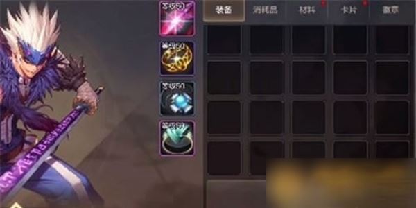 地下城与勇士：起源背包扩充方法介绍