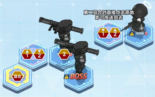 蔚蓝档案第四章4-4通关攻略