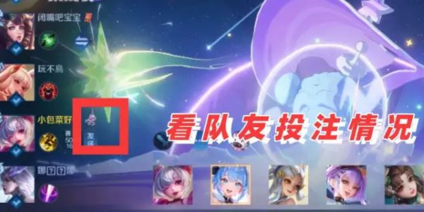 王者荣耀魔术团对决星光碎片获取攻略