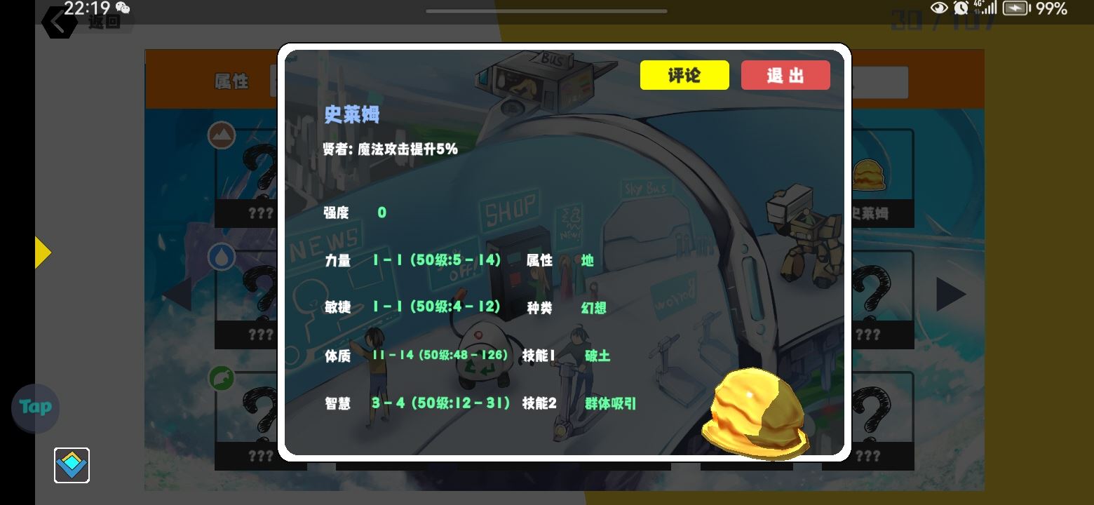 超数据世界新人常驻宠推荐