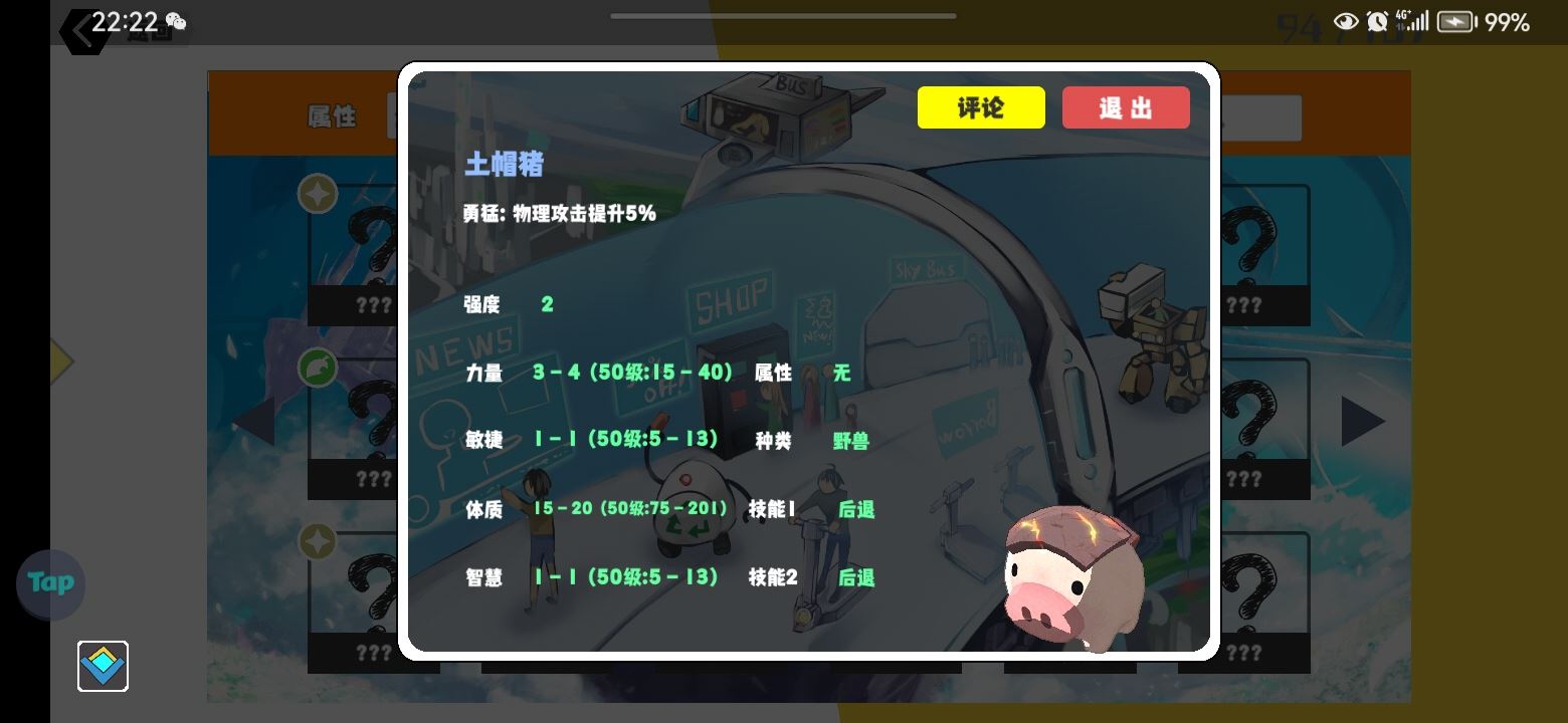 超数据世界新人常驻宠推荐