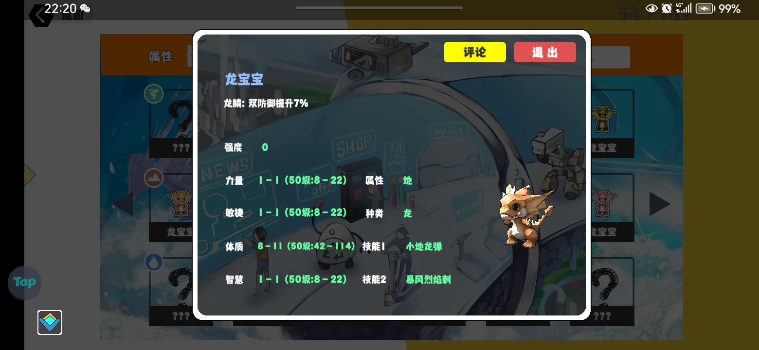 超数据世界新人常驻宠推荐