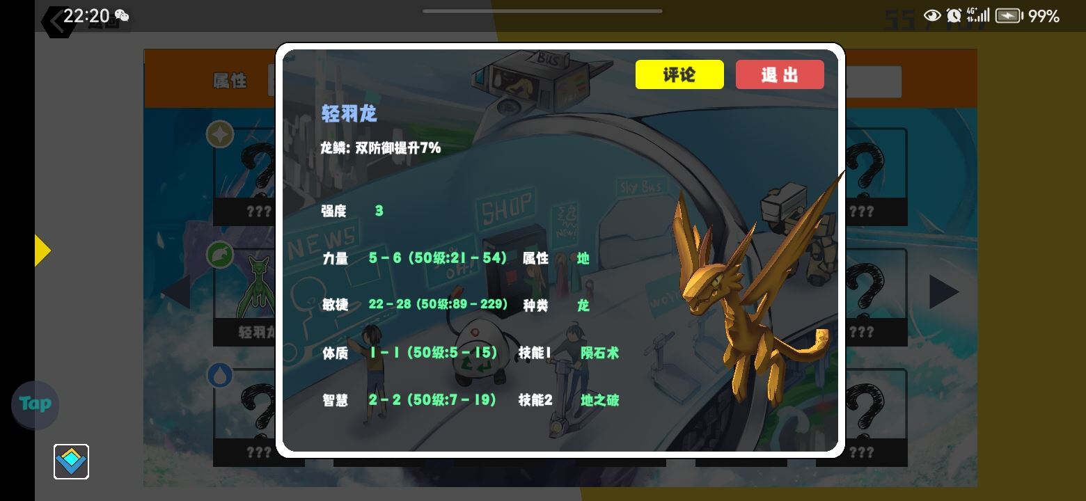 超数据世界新人常驻宠推荐