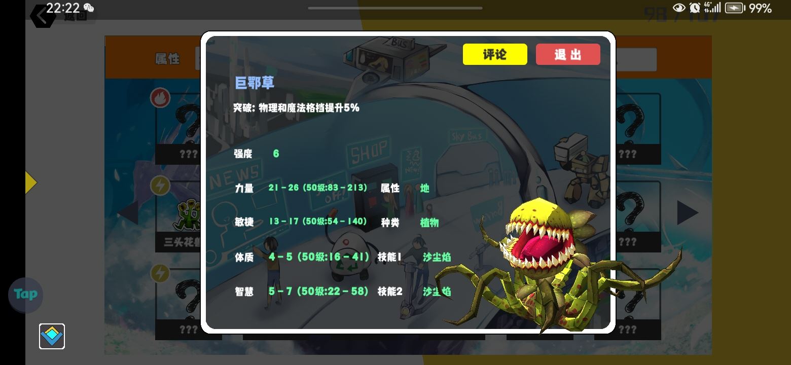 超数据世界新人常驻宠推荐