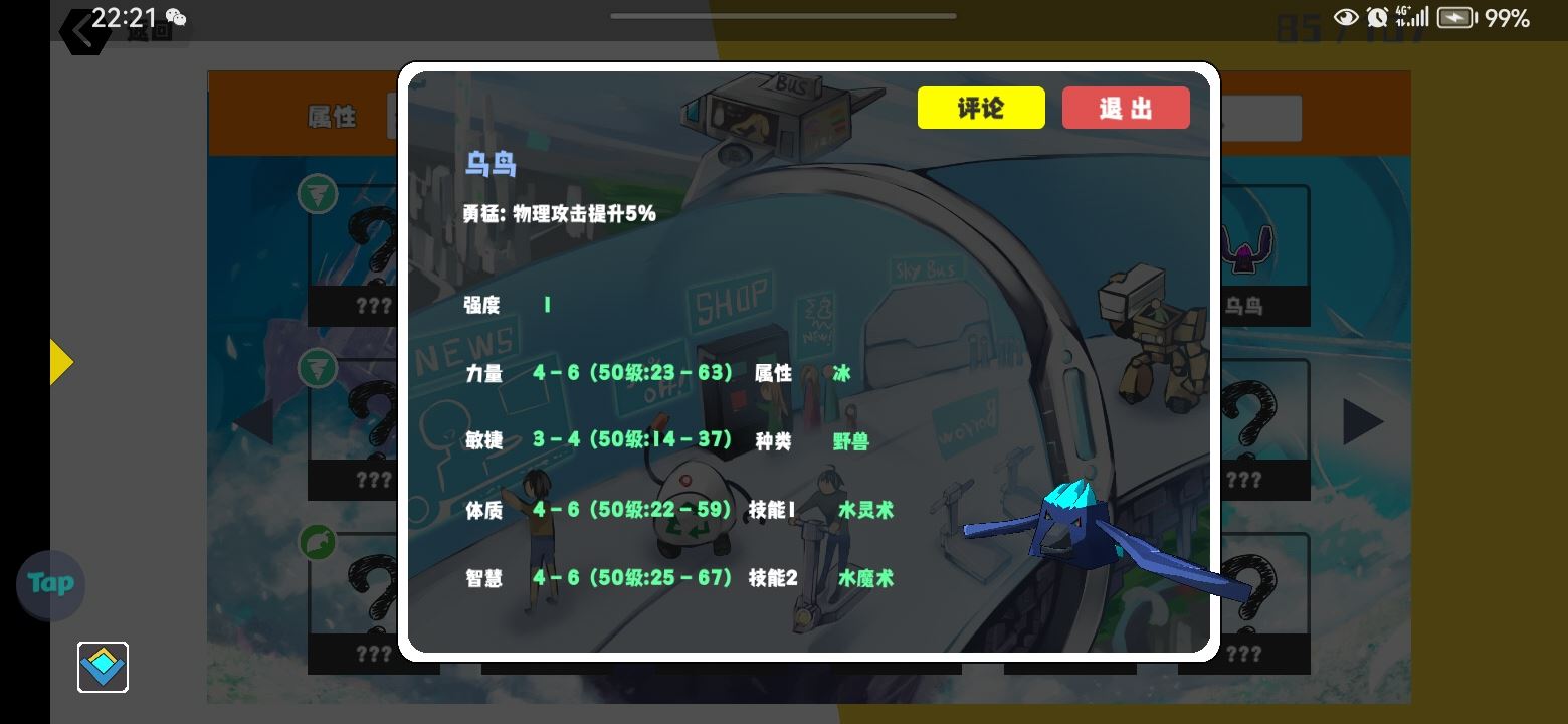 超数据世界新人常驻宠推荐