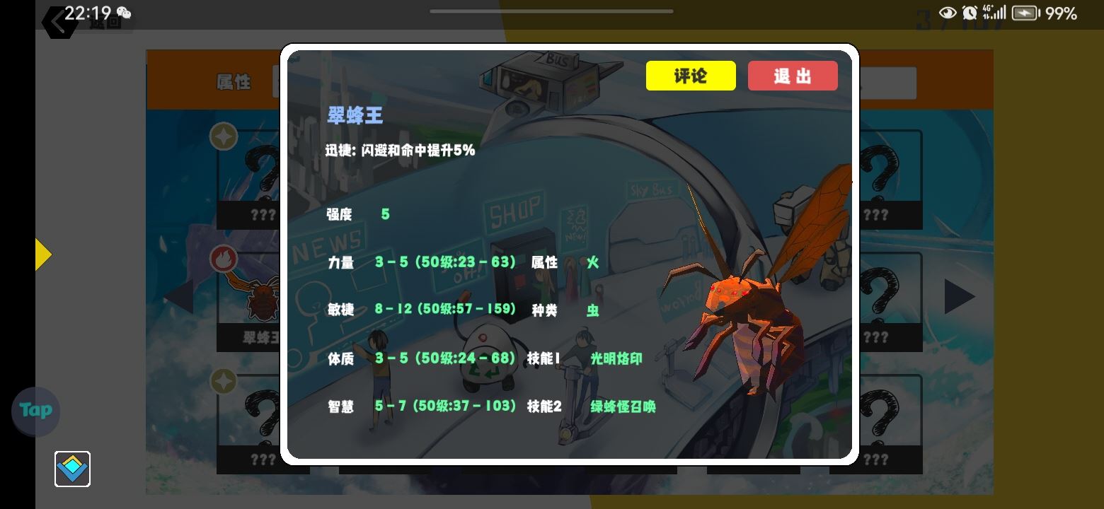 超数据世界新人常驻宠推荐