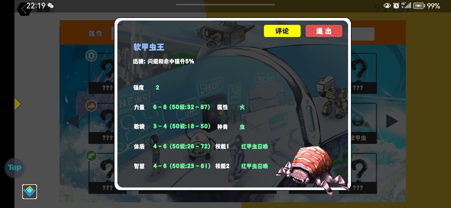超数据世界新人常驻宠推荐