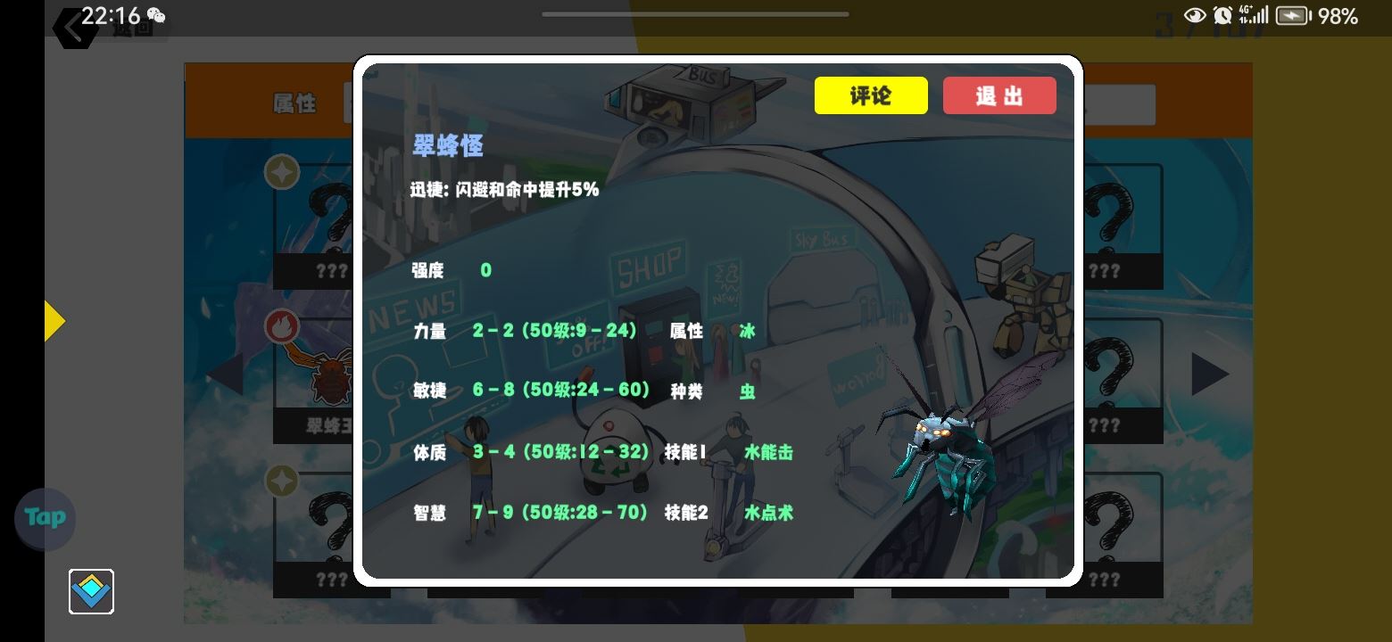 超数据世界新人常驻宠推荐