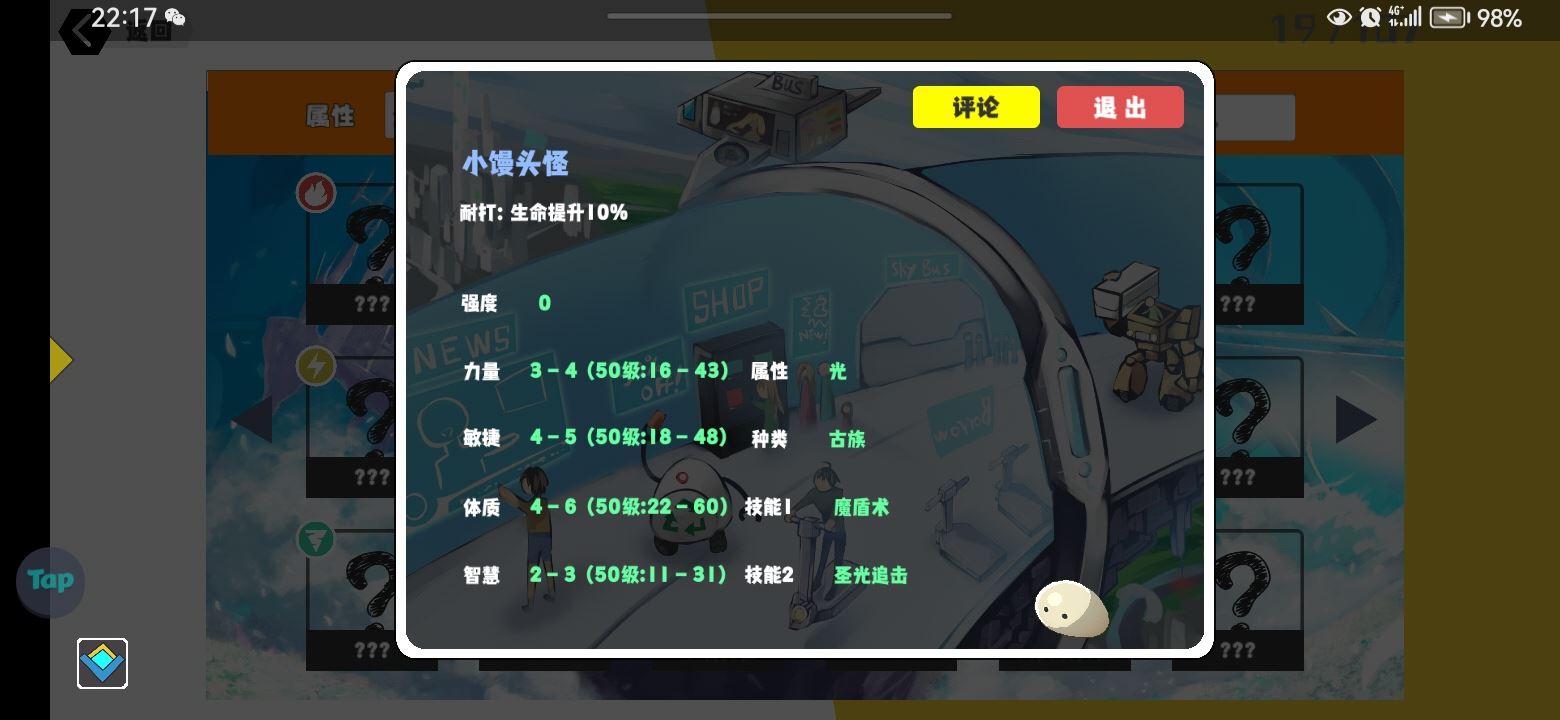 超数据世界新人常驻宠推荐