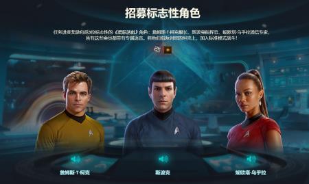 “星舰坦克”AAT60降临坦克世界？星际迷航联动开启！