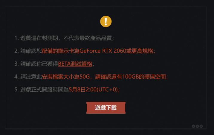 暗区突围pc版测试资格如何获取？steam如何下载？暗区突围PC版教程