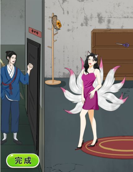整个活吧妖怪公寓帮妖怪伪装成人通关攻略