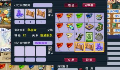 你的副本积分到底补偿了多少？上线就直接揭晓！