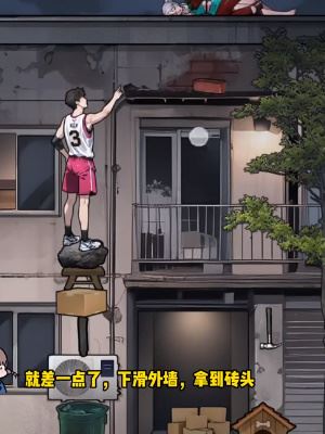隐秘的档案解救人质通关攻略