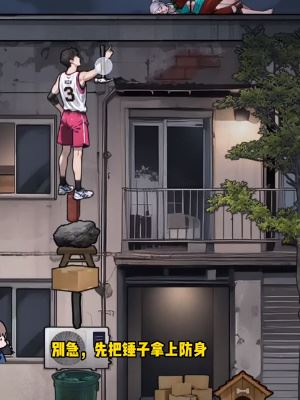隐秘的档案解救人质通关攻略