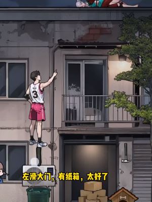 隐秘的档案解救人质通关攻略