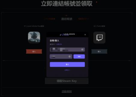 暗区突围100%获得测试资格的方法 twitch发放4w个测试资格