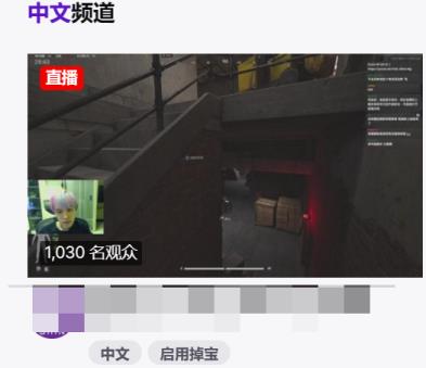 暗区突围100%获得测试资格的方法 twitch发放4w个测试资格