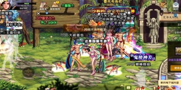 地下城与勇士：起源狂战士角色介绍
