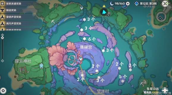 原神虹色巡回百万奇饰大搜罗第三阶段通关攻略