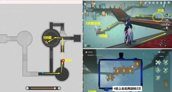 崩坏：星穹铁道上升的一切必将汇合任务流程攻略