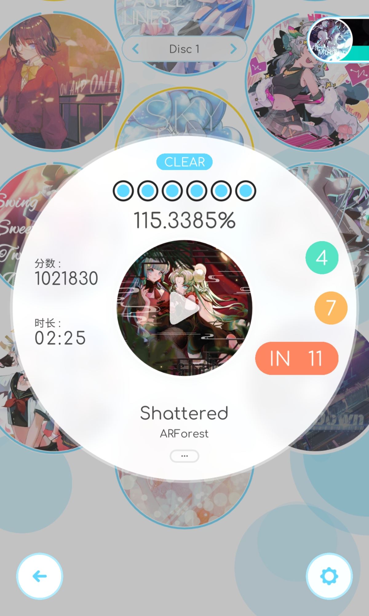 律动轨迹Disc1魔王曲解锁教程