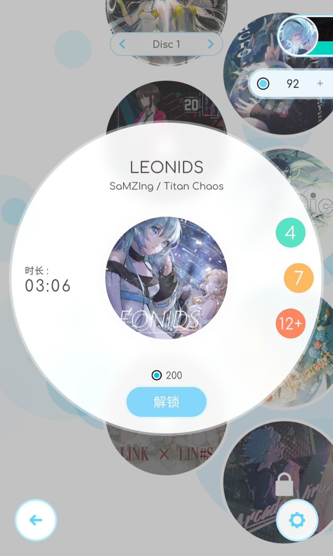 律动轨迹Disc1魔王曲解锁教程