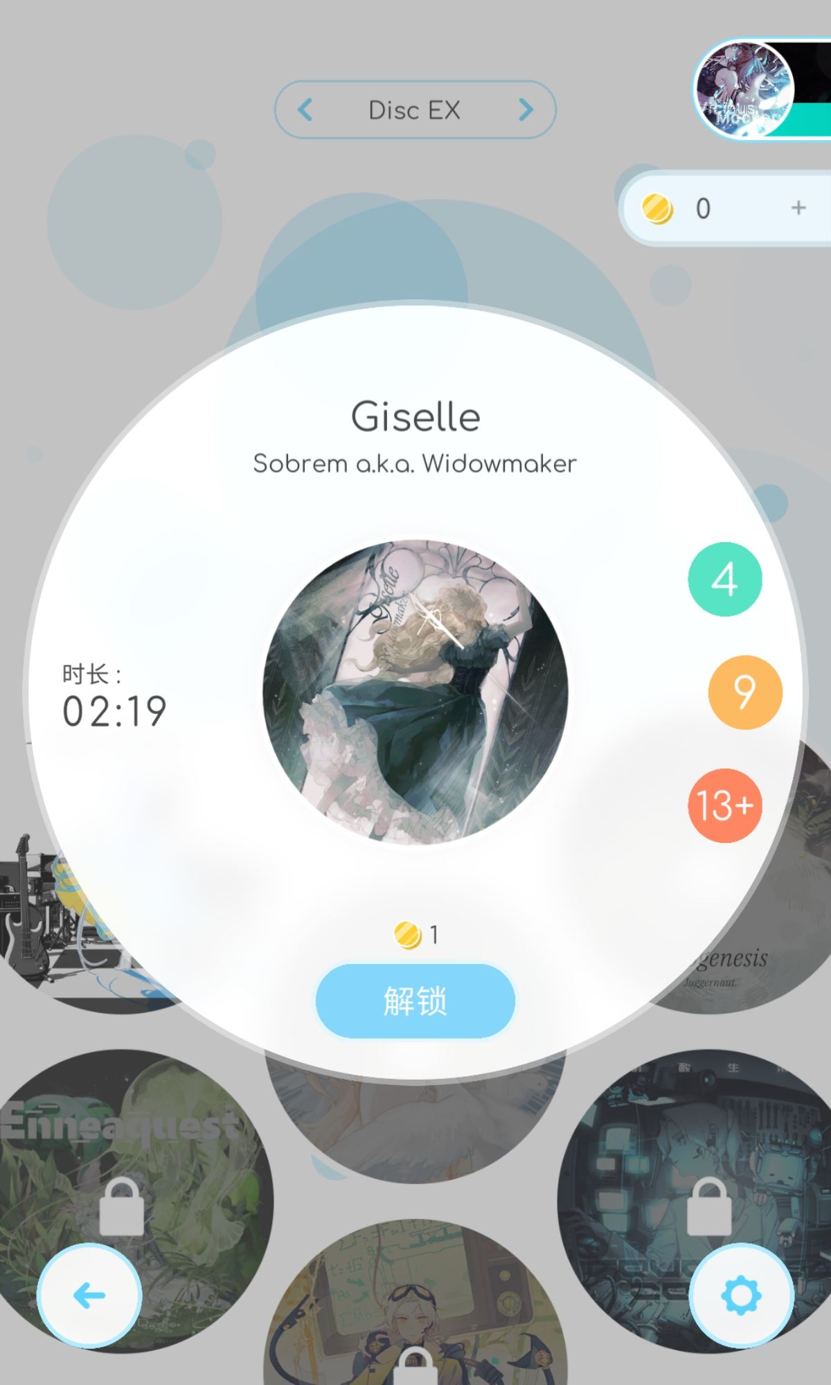 律动轨迹Disc1魔王曲解锁教程