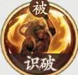 西游：笔绘西行托塔天王角色介绍