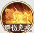 西游：笔绘西行托塔天王角色介绍