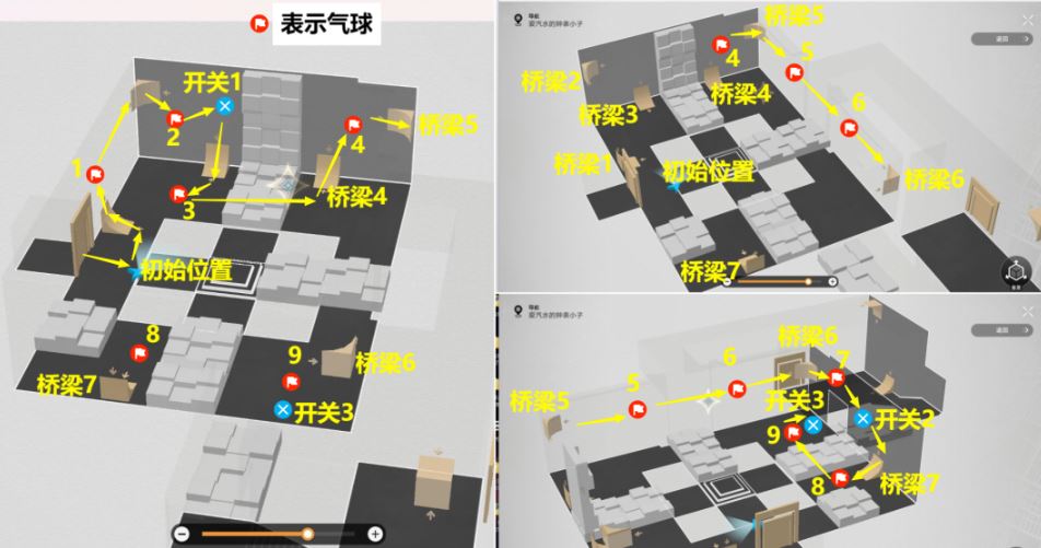 崩坏：星穹铁道苏乐达代言人成就达成攻略