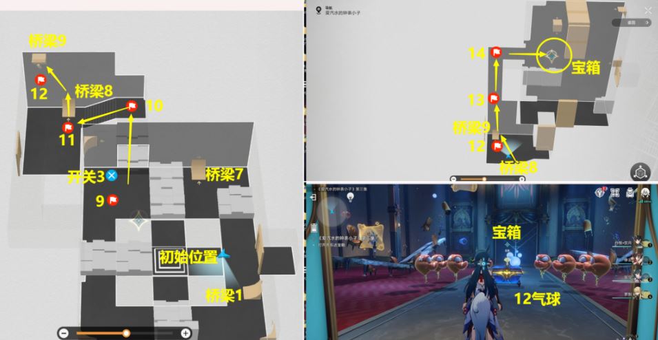 崩坏：星穹铁道苏乐达代言人成就达成攻略