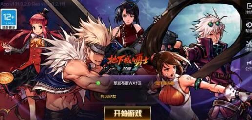地下城与勇士：起源流浪武士毕业武器选择建议