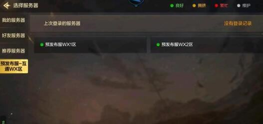 地下城与勇士：起源流浪武士毕业武器选择建议