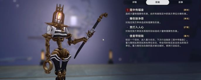 崩坏：星穹铁道受难剧成就攻略