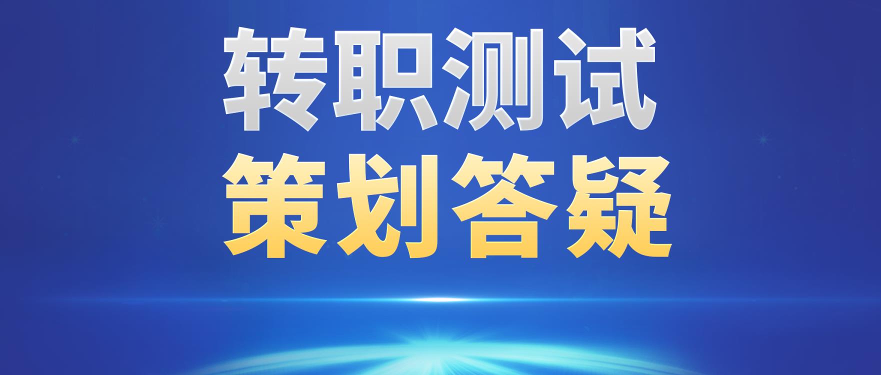 退魔装备支持继承、75战场套转换可自选！转职系统这些内容持续优化！