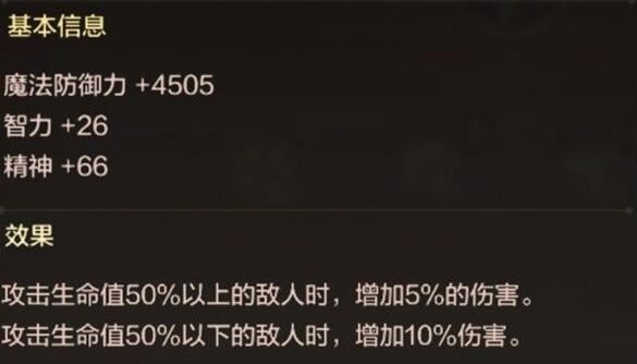 地下城与勇士：起源气功公测技能加点装备搭配方案