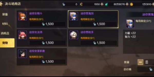 地下城与勇士：起源狂战士时装搭配一览