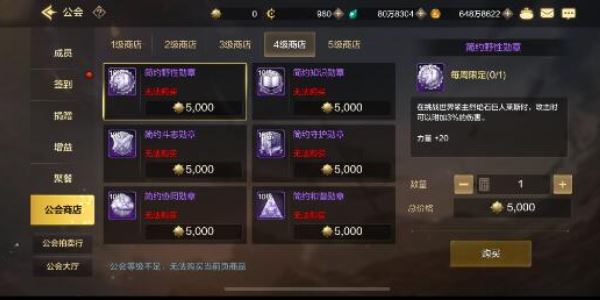 地下城与勇士：起源狂战士时装搭配一览