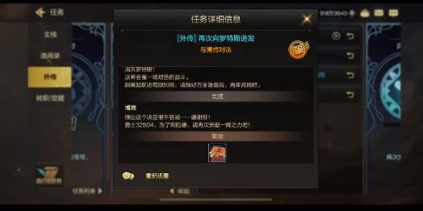 地下城与勇士：起源狂战士时装搭配一览