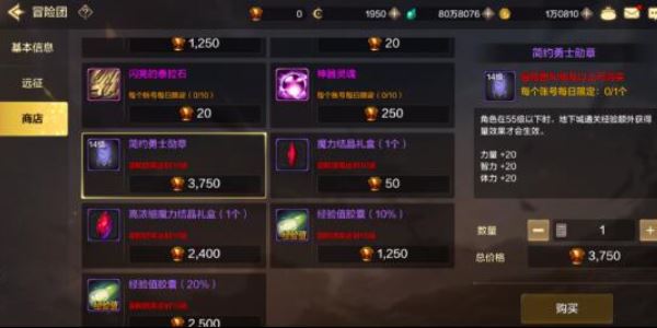地下城与勇士：起源狂战士时装搭配一览