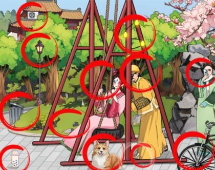 就我眼神好嬛嬛穿帮3找出12处穿帮的地方通关攻略